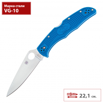 Складной нож SPYDERCO ENDURA 4 10FPBL