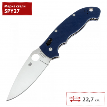 Складной нож SPYDERCO MANIX 2 XL C95GPCBL2