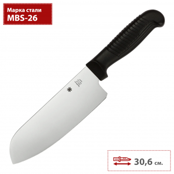 Кухонный нож SPYDERCO SANTOKU CK08PBK