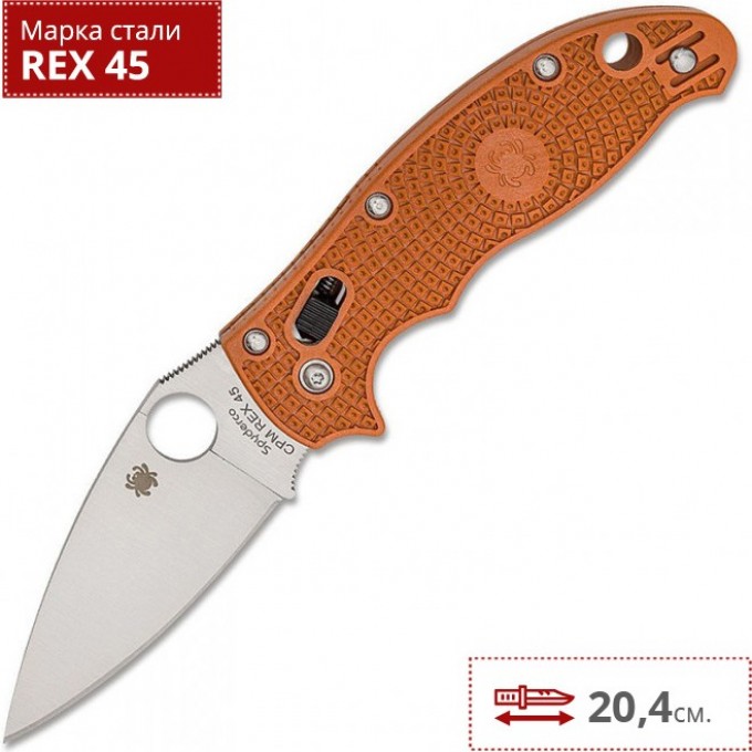 Нож SPYDERCO MANIX 2 Rex45 101PBORE2