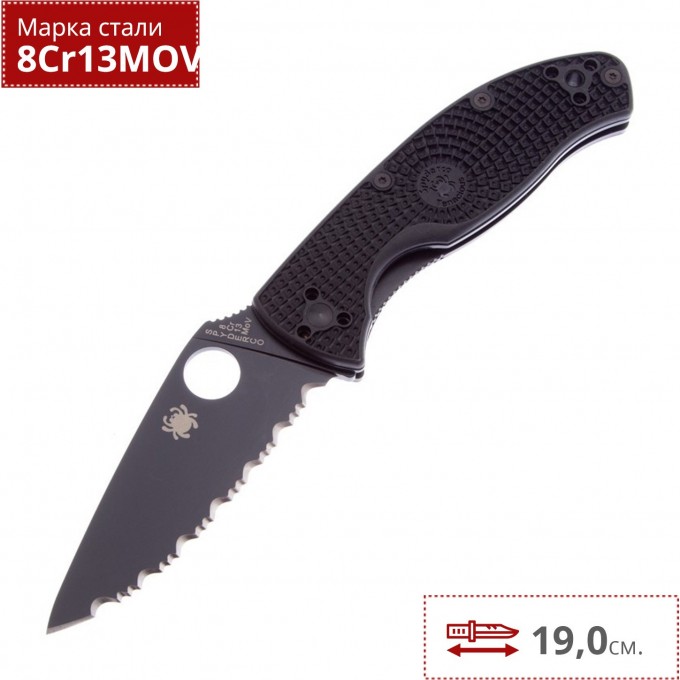 Нож SPYDERCO TENACIOUS LIGHTWEIGHT C122SBBK