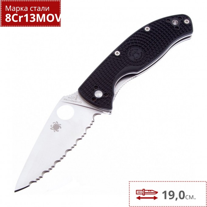 Нож SPYDERCO TENACIOUS LIGHTWEIGHT C122SBK