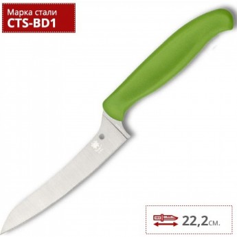 Нож SPYDERCO Z-CUT K14PGN