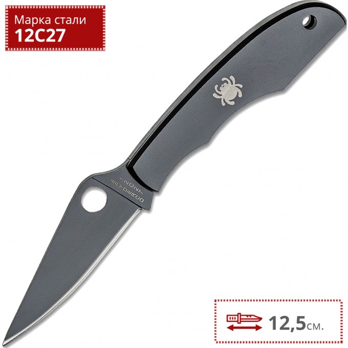 Нож SPYDERCO GRASSHOPPER 138BKP