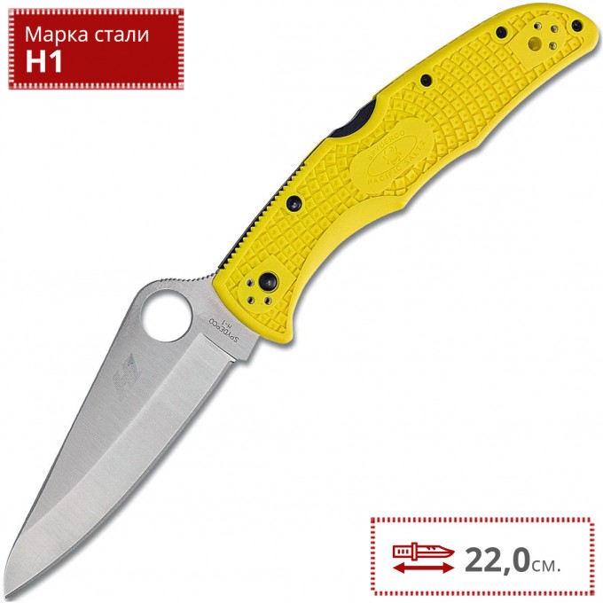 Нож SPYDERCO PACIFIC SALT 2 91PYL2 Нож SPYDERCO PACIFIC SALT 2 91PYL2