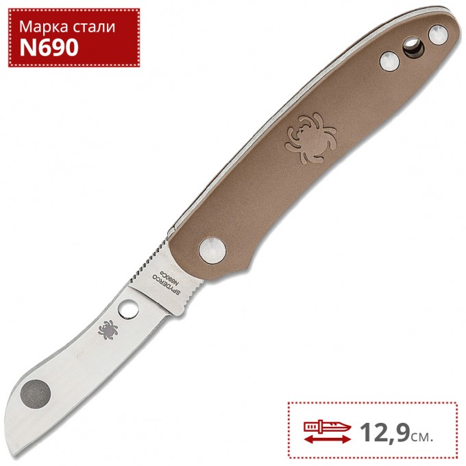 Нож SPYDERCO ROADIE 189PBN Нож SPYDERCO ROADIE 189PBN