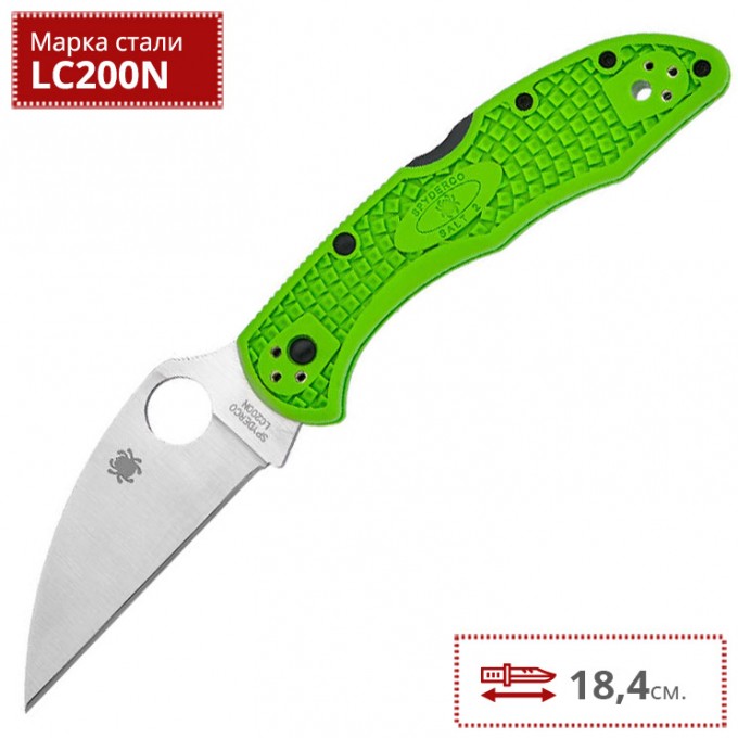 Нож SPYDERCO SALT 2 88FPWCGR2 Нож SPYDERCO SALT 2 88FPWCGR2