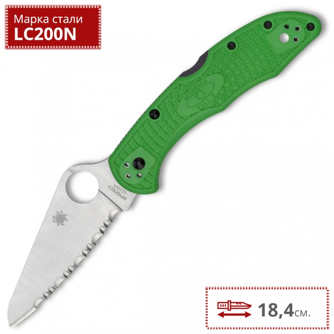 Нож SPYDERCO SALT 2 88FSGR2 Нож SPYDERCO SALT 2 88FSGR2