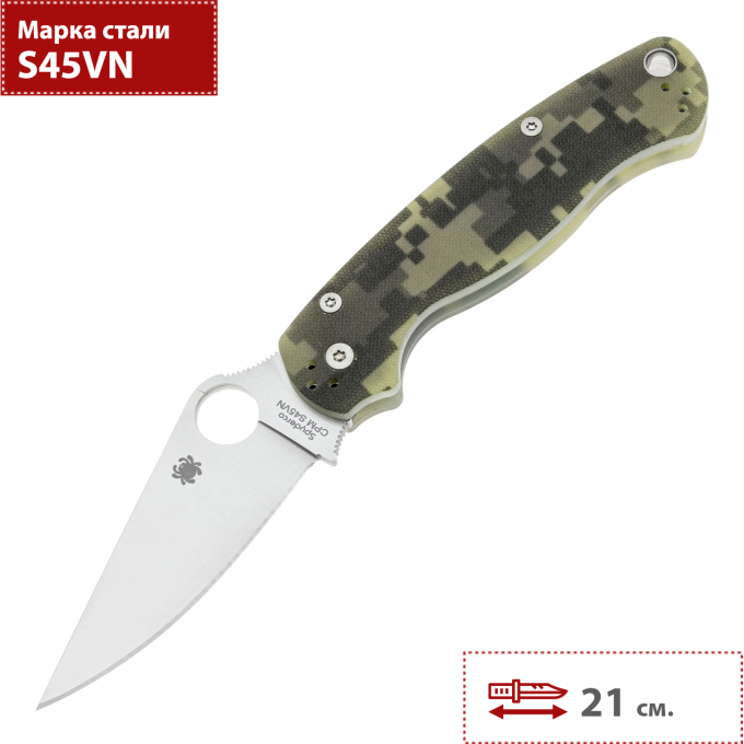 Складной нож SPYDERCO PARAMILITARY 2 C81GPCMO2