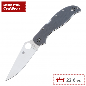 Складной нож SPYDERCO STRETCH 2 XL 258GPGYCW