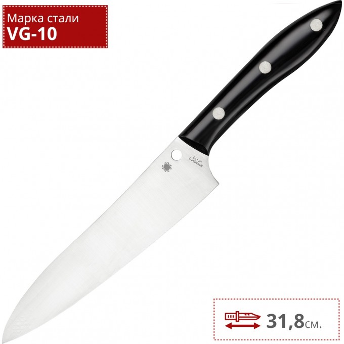 Нож кухонный поварской SPYDERCO K12P