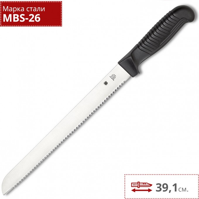 Нож кухонный SPYDERCO K01SBK