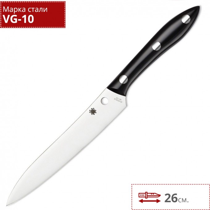 Нож кухонный универсальный SPYDERCO K11P