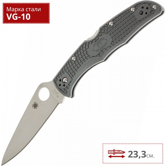 Нож SPYDERCO ENDURA 4 10FPGY SC10FPGY