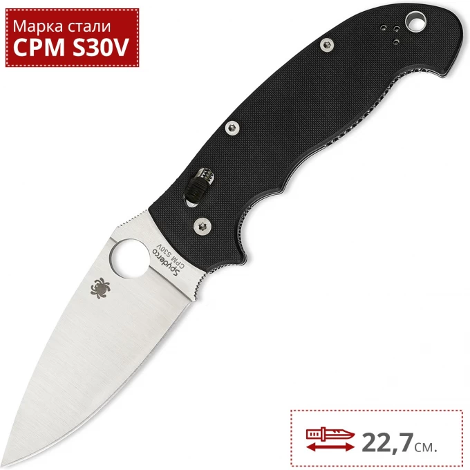 SPYDERCO MANIX 2 XL 95GP2 SC95GP2. Купить Нож на Официальном Сайте SPYDERCO в России.