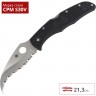 Нож SPYDERCO MATRIARCH 12SBK2 C12SBK2