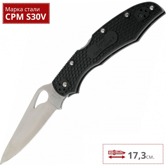 Нож SPYDERCO MEADOWLARK 2 BY04PBK2