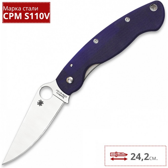 Нож SPYDERCO MILITARY 36GPDBL SC36GPDBL