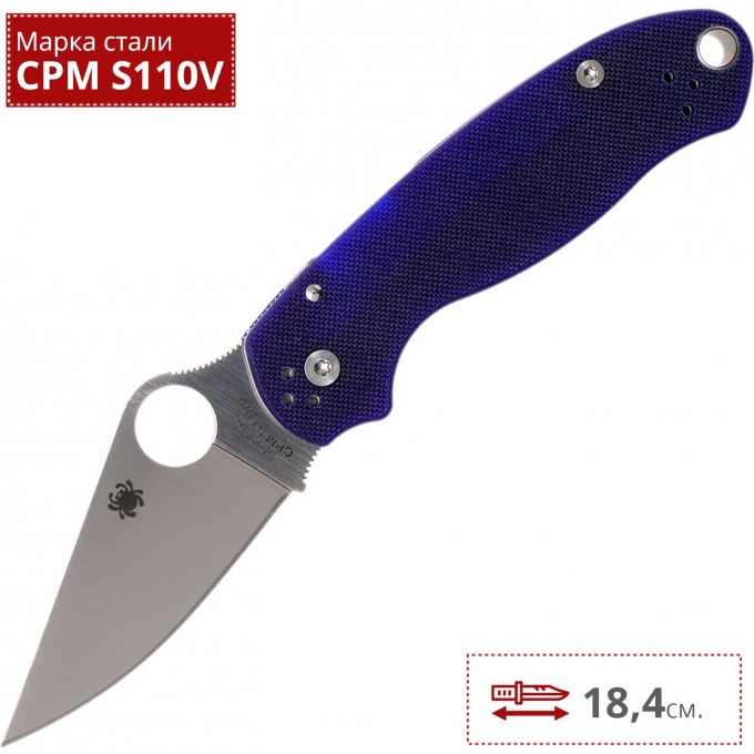 Нож SPYDERCO PARA 3 223GPDBL SC223GPDBL