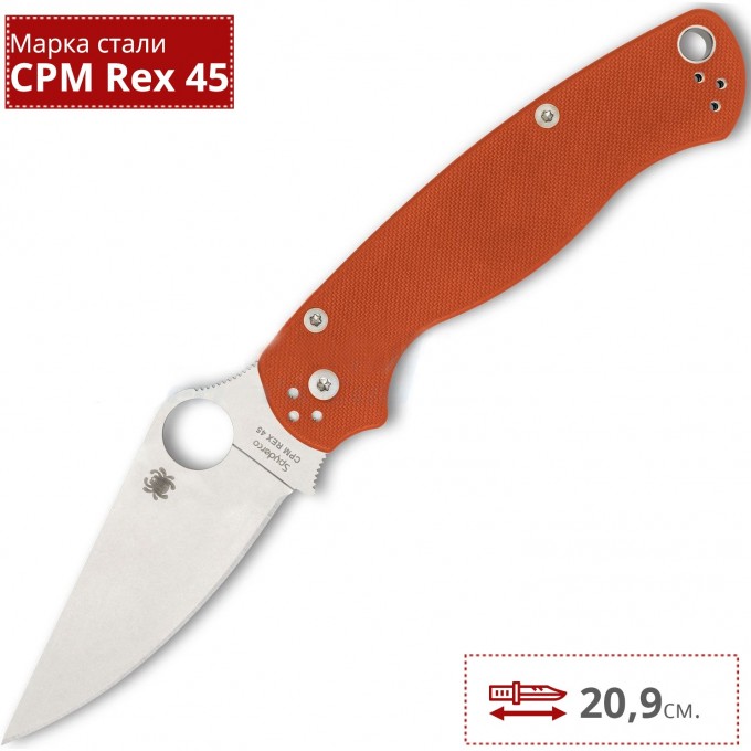 Нож SPYDERCO PARAMILITARY 2 81GPBORE2