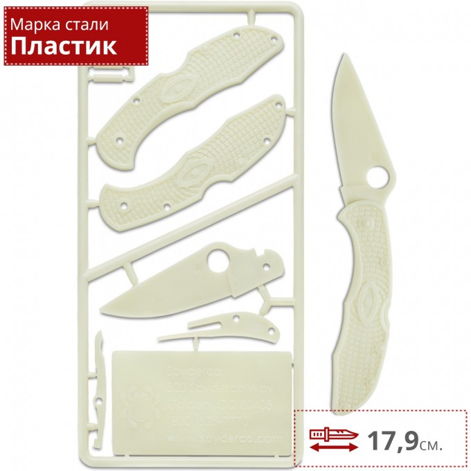 Нож SPYDERCO PLASTIC KIT DELICA 4 PLKIT1