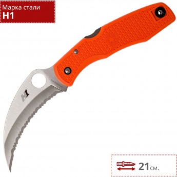 Нож SPYDERCO SPYDERHAWK 77SOR