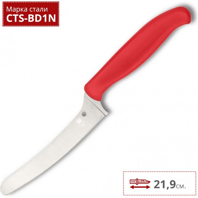 Нож SPYDERCO Z-Cut BLUNT TIP K13PRD