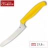 Нож SPYDERCO Z-Cut BLUNT TIP K13PYL