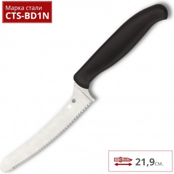 Нож SPYDERCO Z-Cut BLUNT TIP K13SBK
