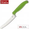 Нож SPYDERCO Z-Cut BLUNT TIP K13SGN