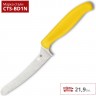 Нож SPYDERCO Z-Cut BLUNT TIP K13SYL
