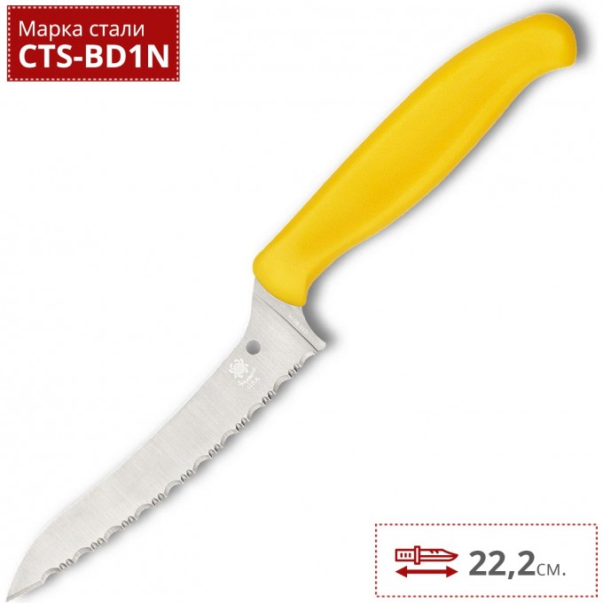 Нож SPYDERCO Z-Cut POINTED K14SYL